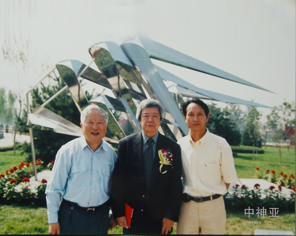 2002年与吴良镛、文楼在一起.jpg