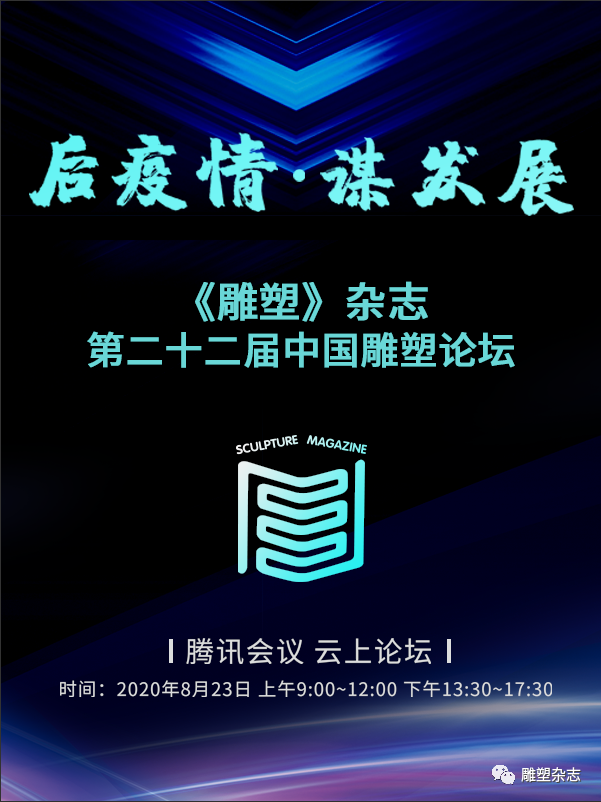 微信图片_20200825171705.png